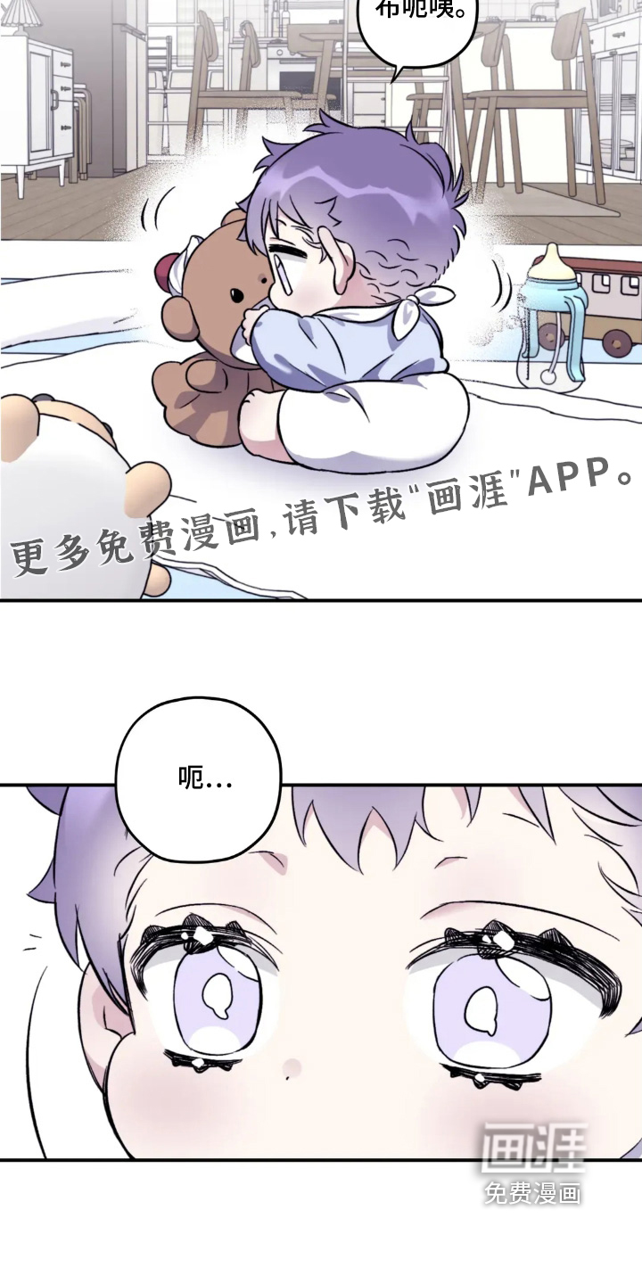 第142话23