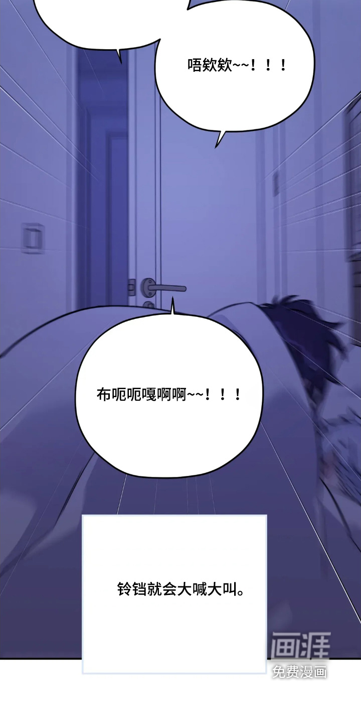 第142话7
