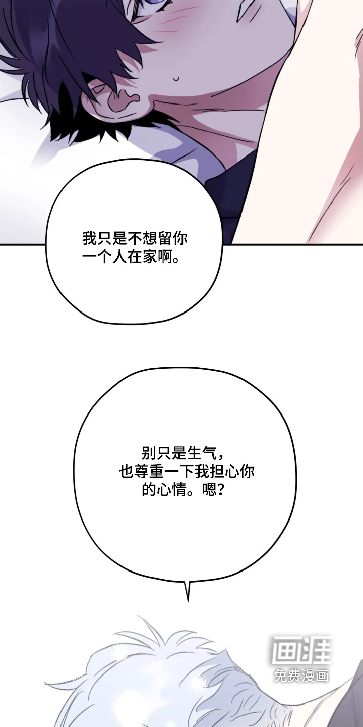 第141话18