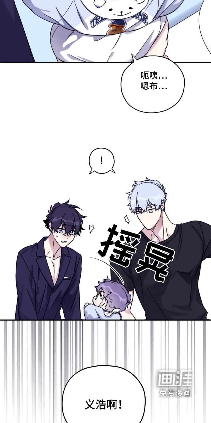 第141话4