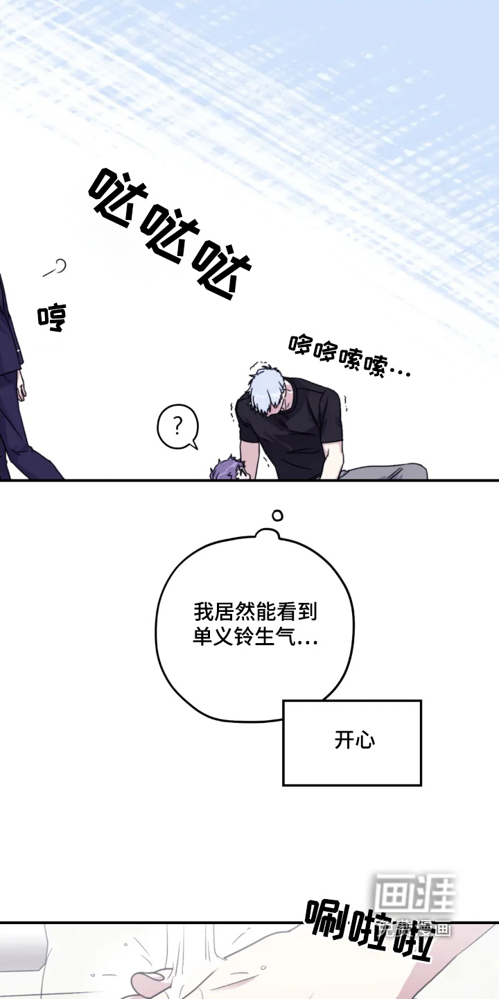 第141话7