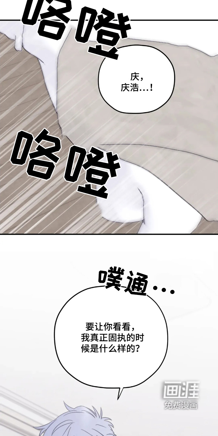 第141话15