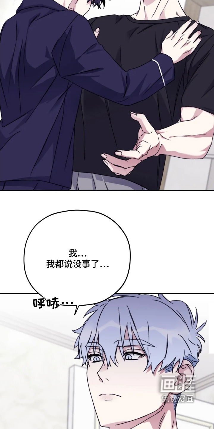 第141话13