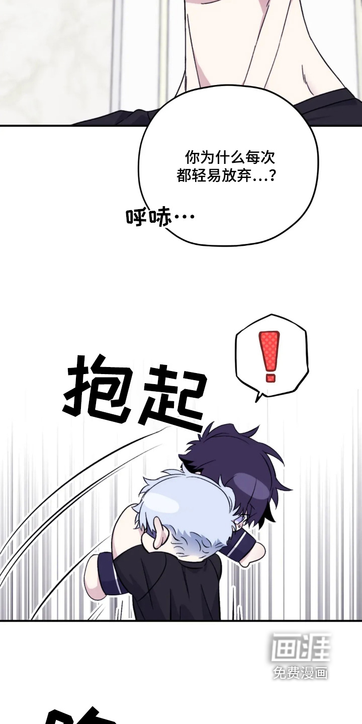 第141话14