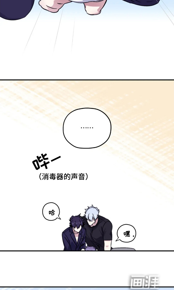 第141话6