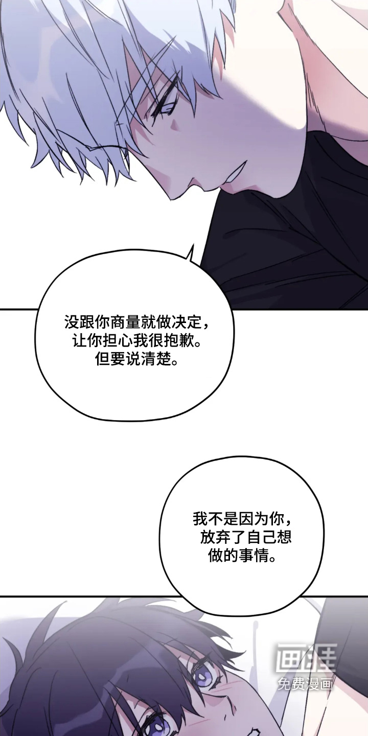 第141话17
