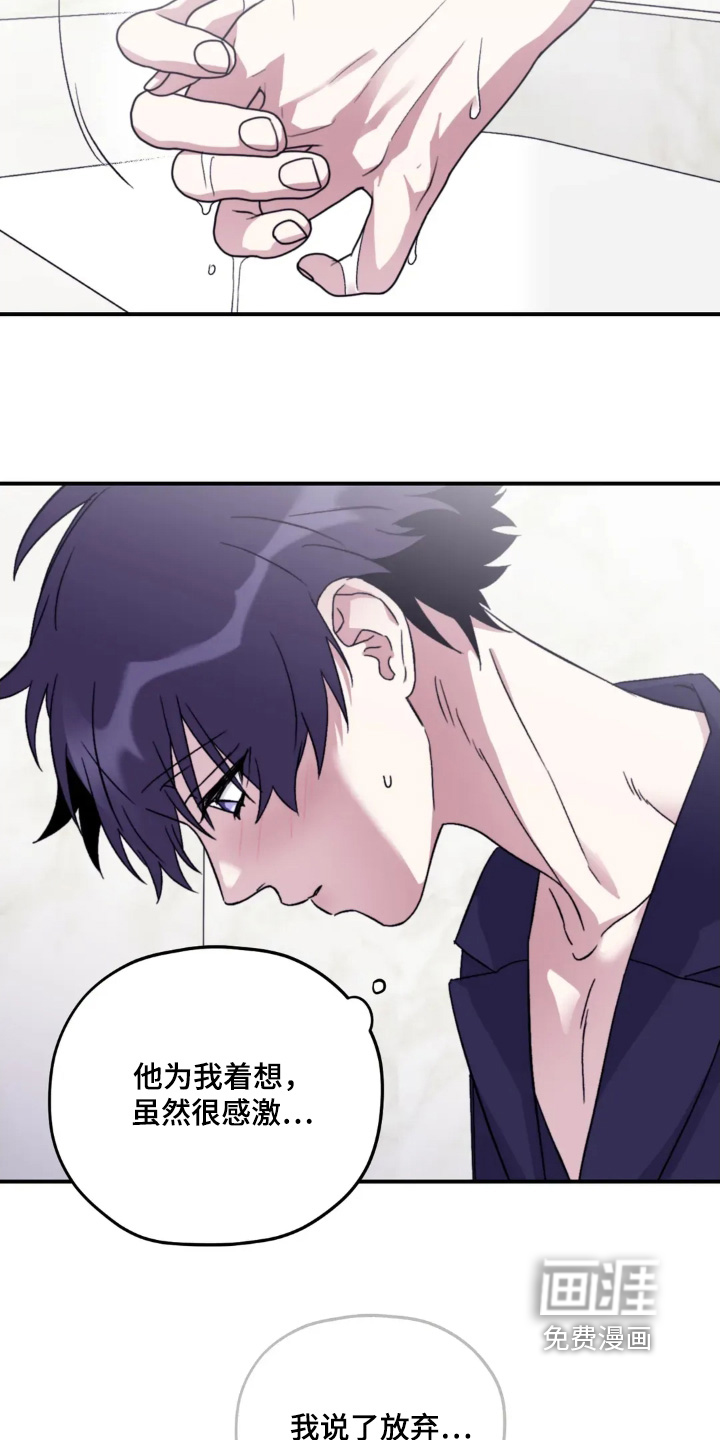 第141话8