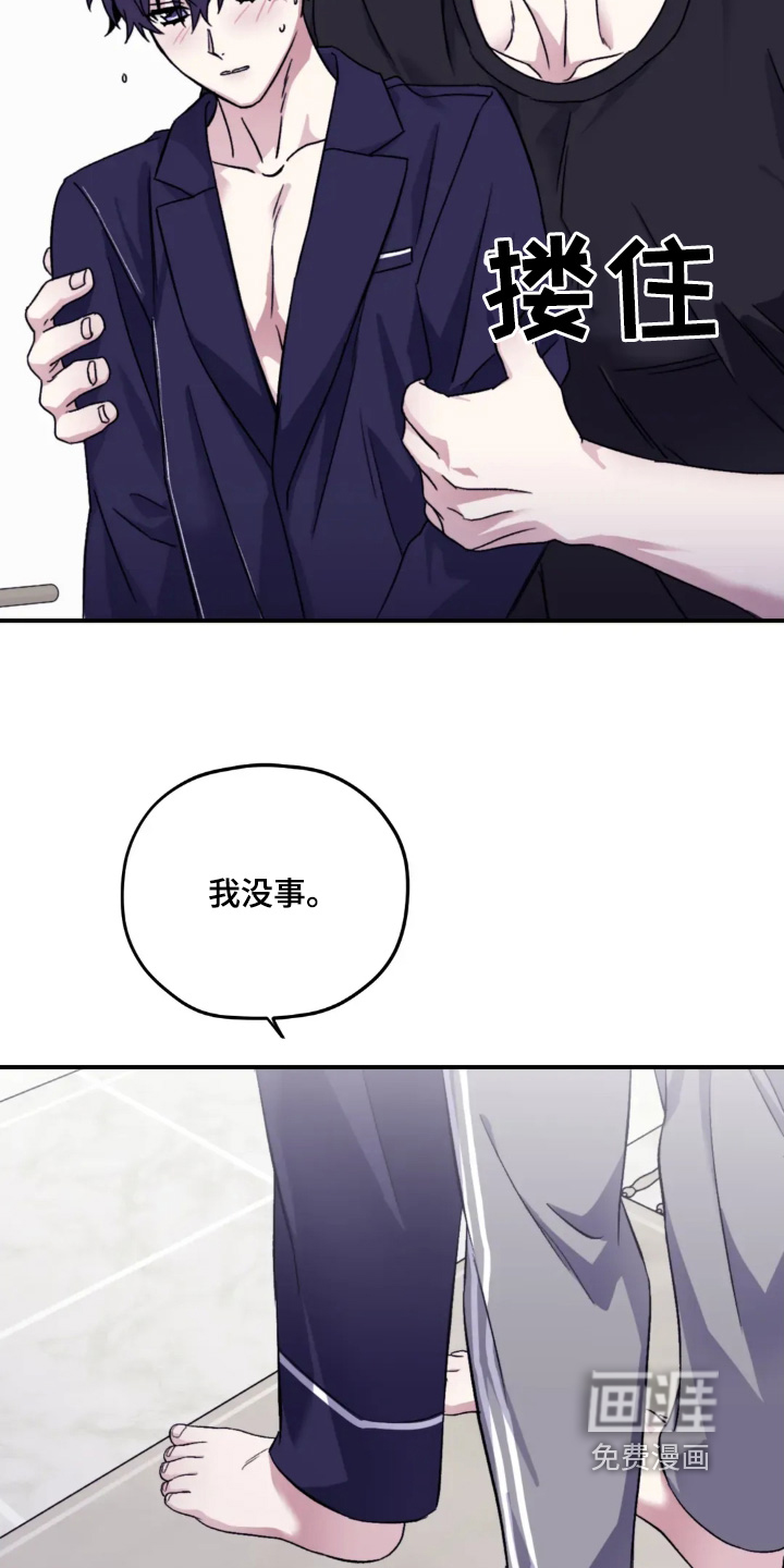 第141话11