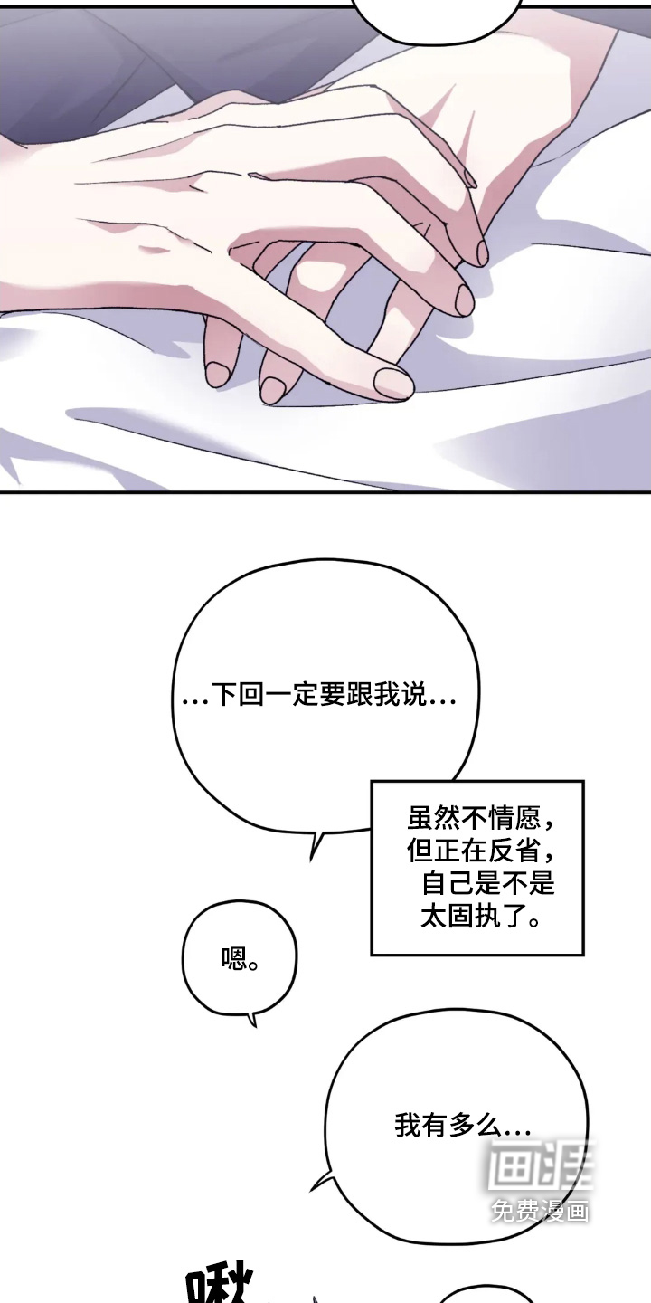 第141话20