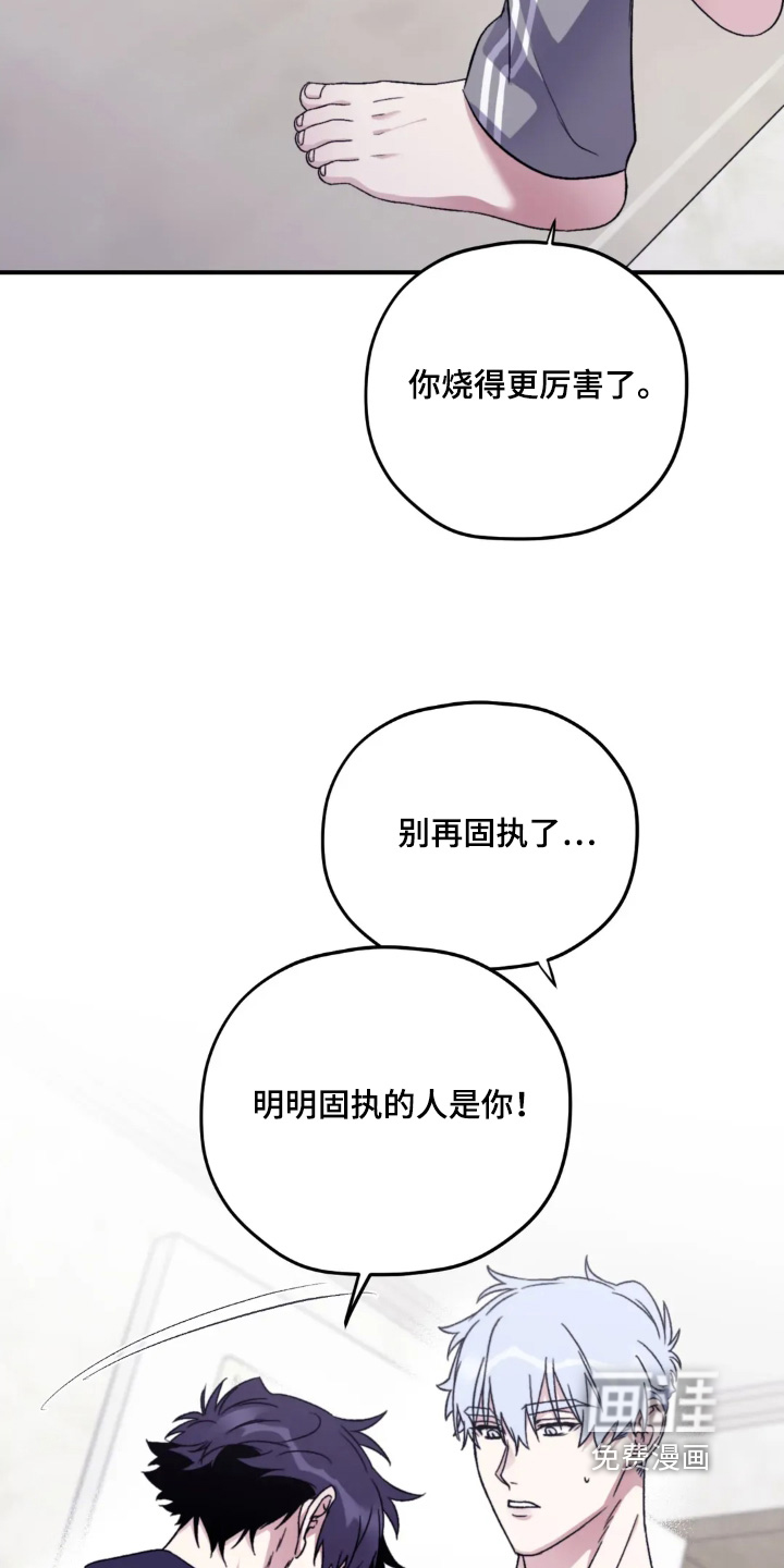 第141话12