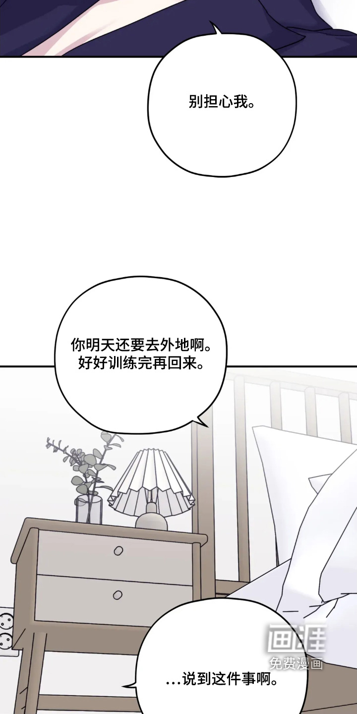 第140话7