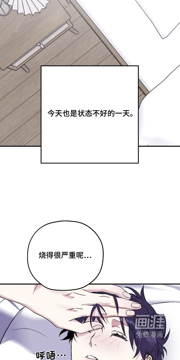 第140话3