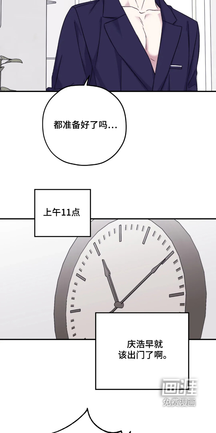 第140话21