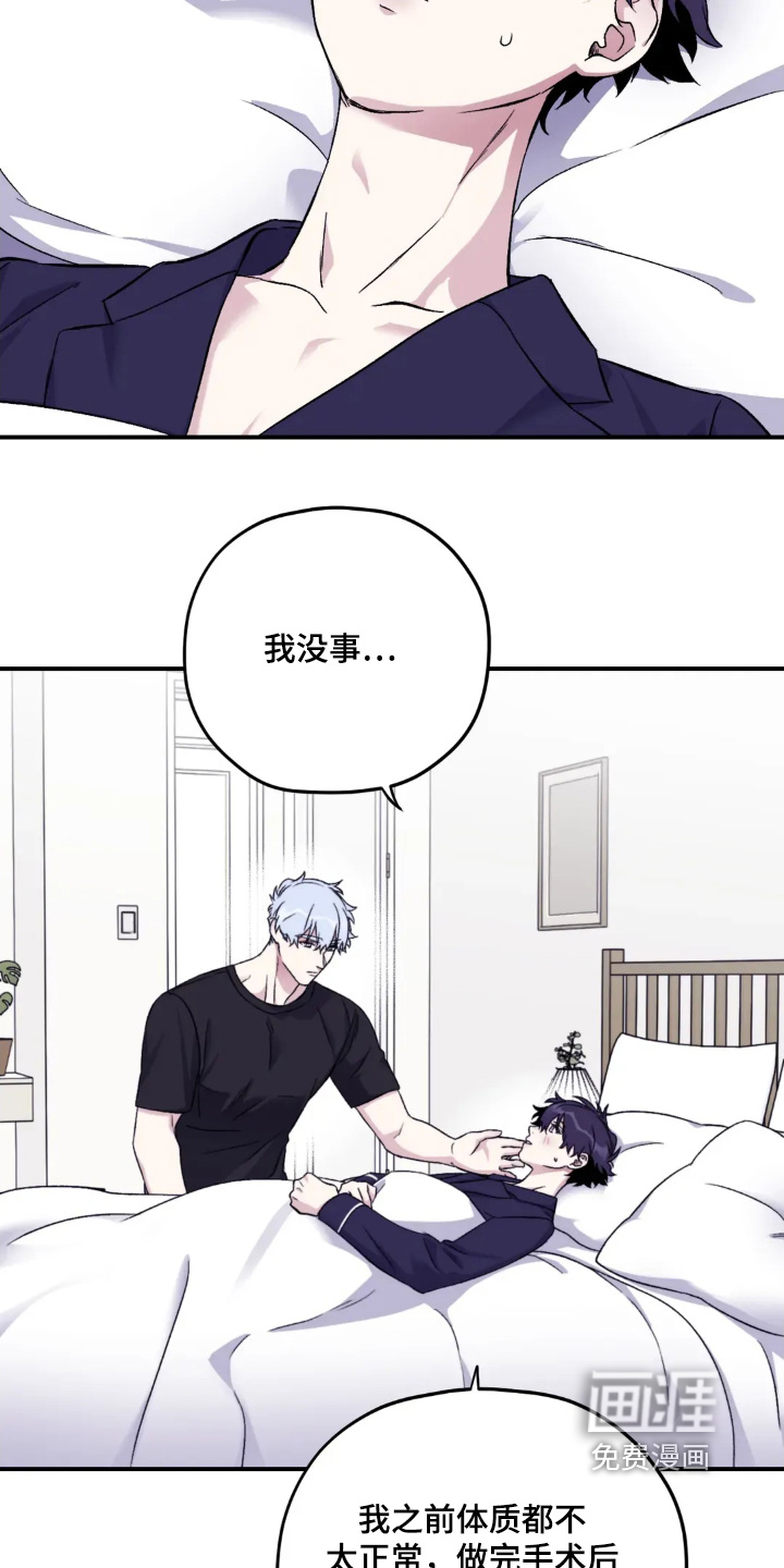 第140话4