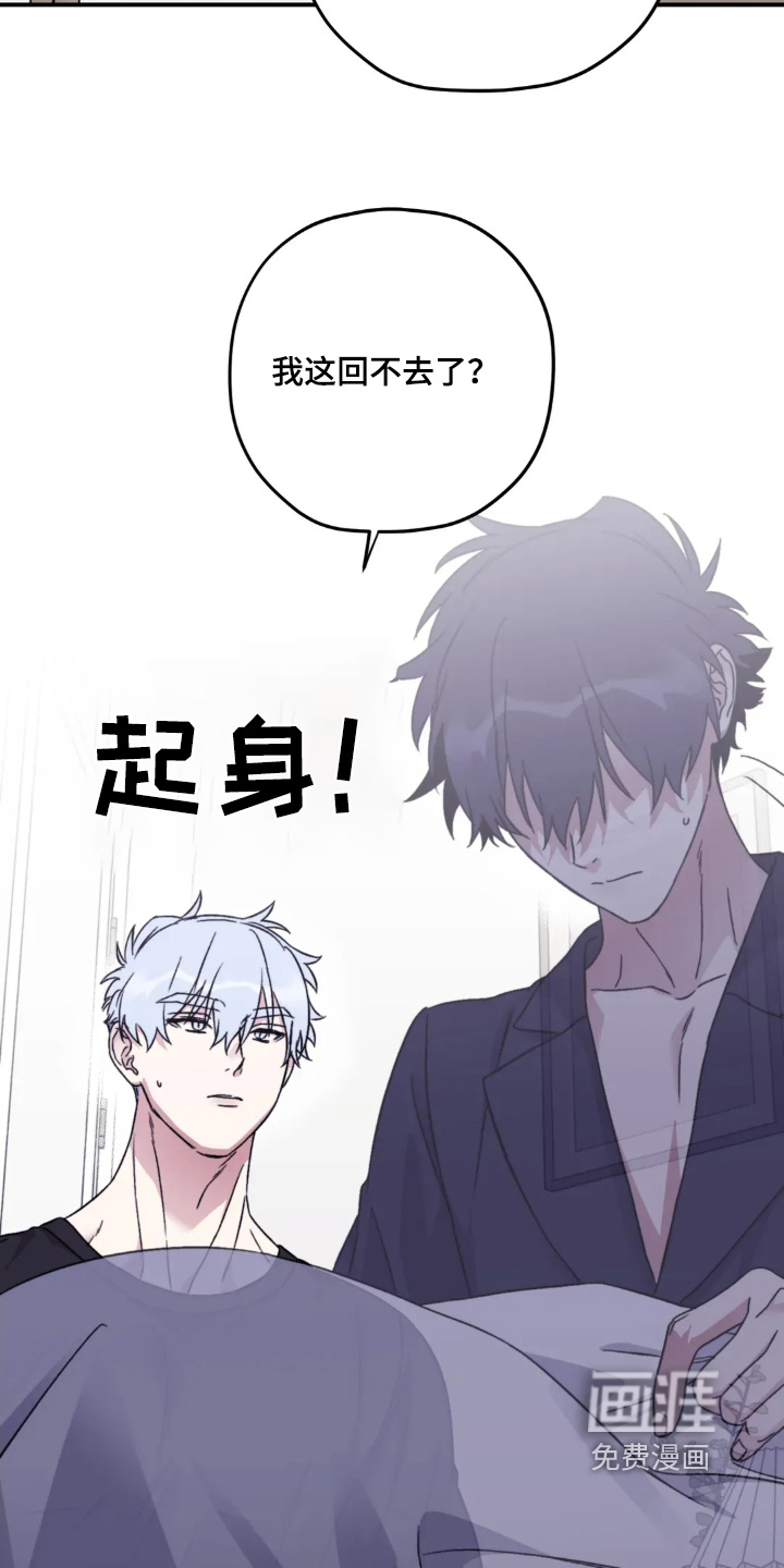 第140话8