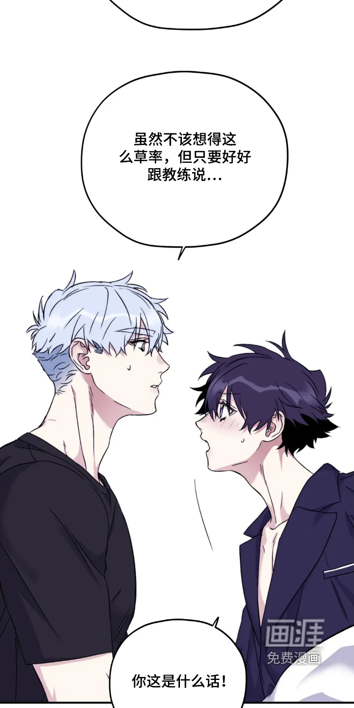 第140话10
