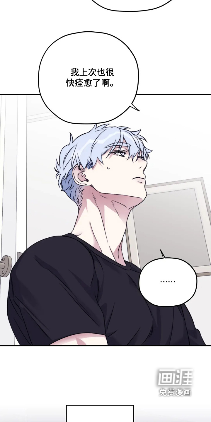 第140话12