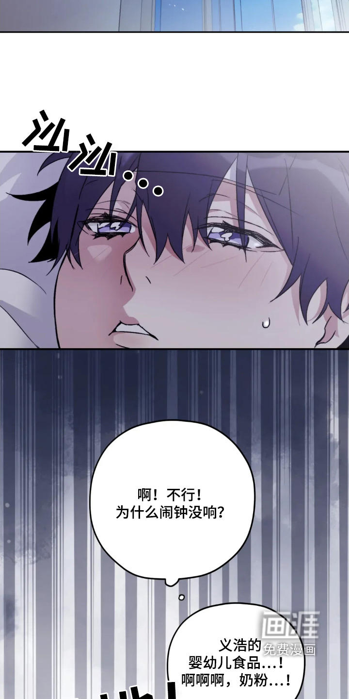 第140话17