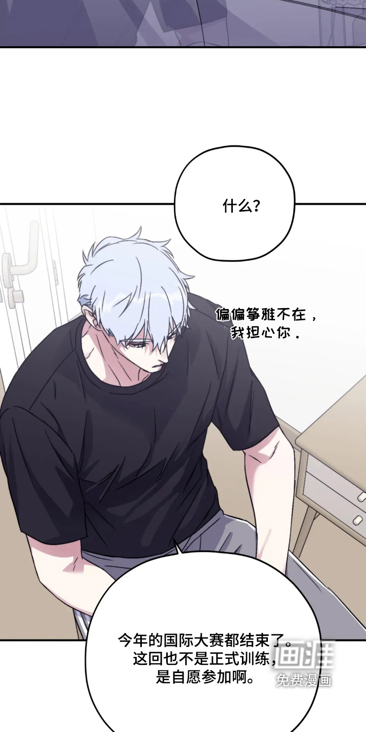 第140话9