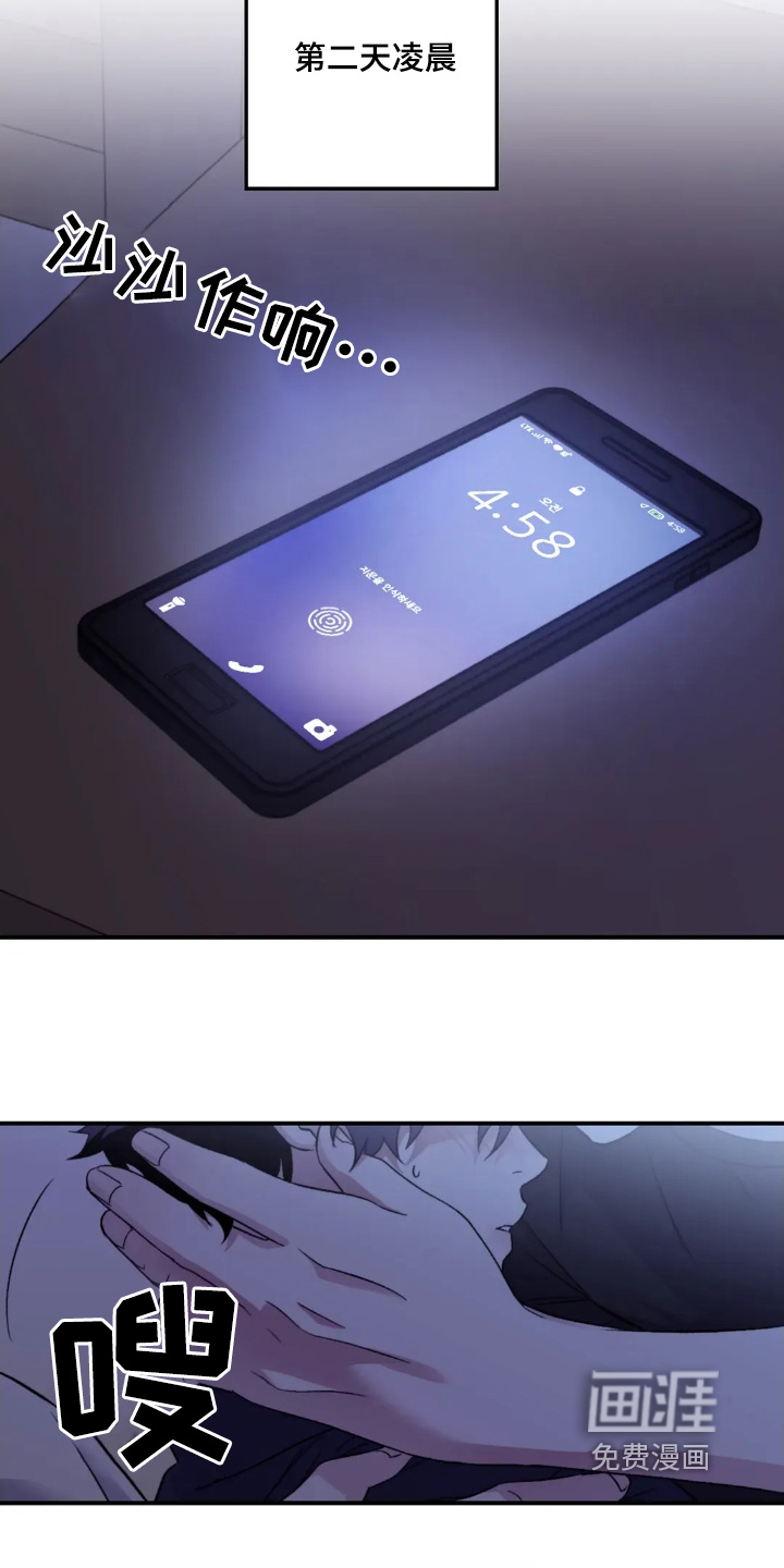 第140话13