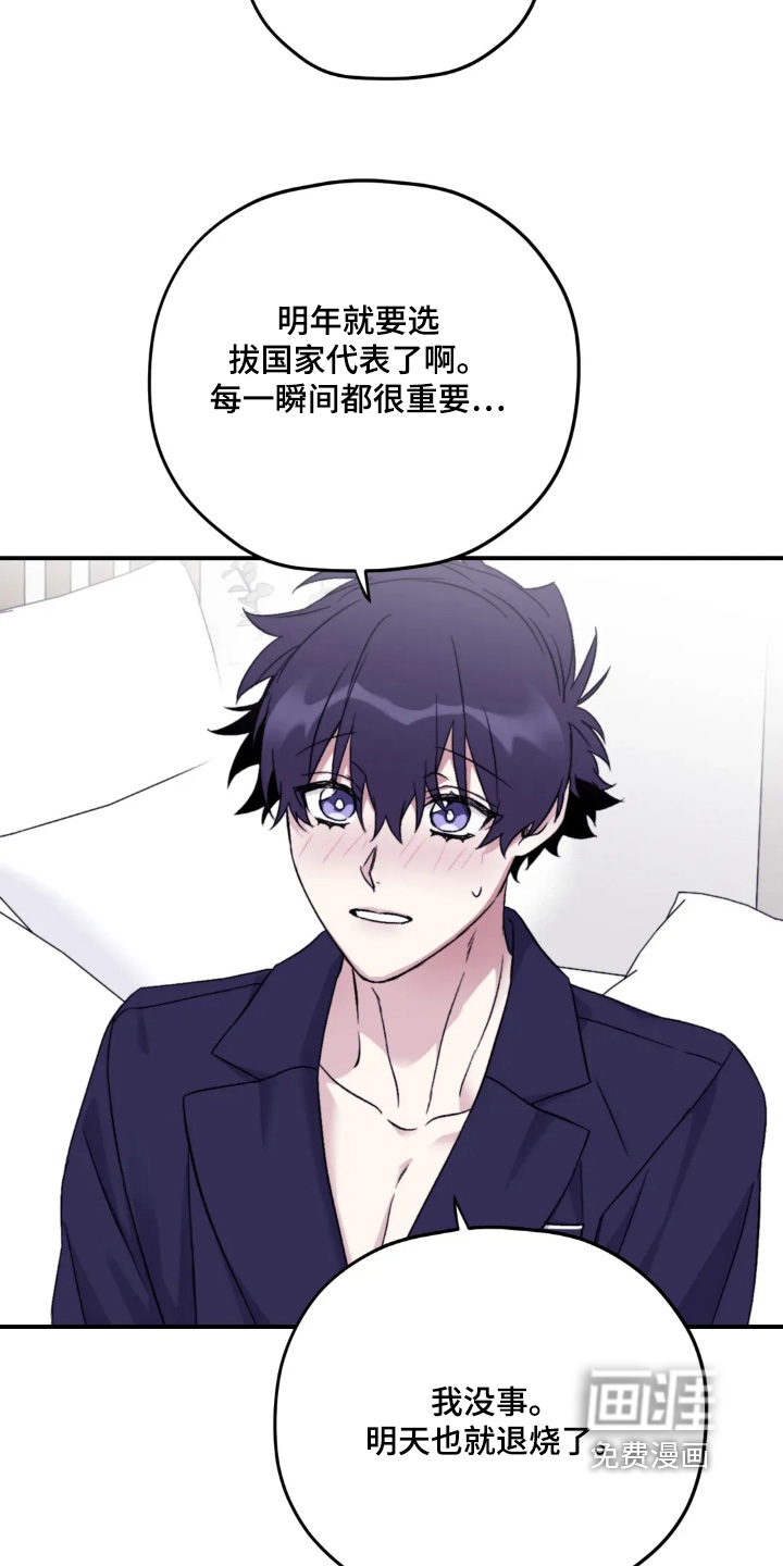 第140话11