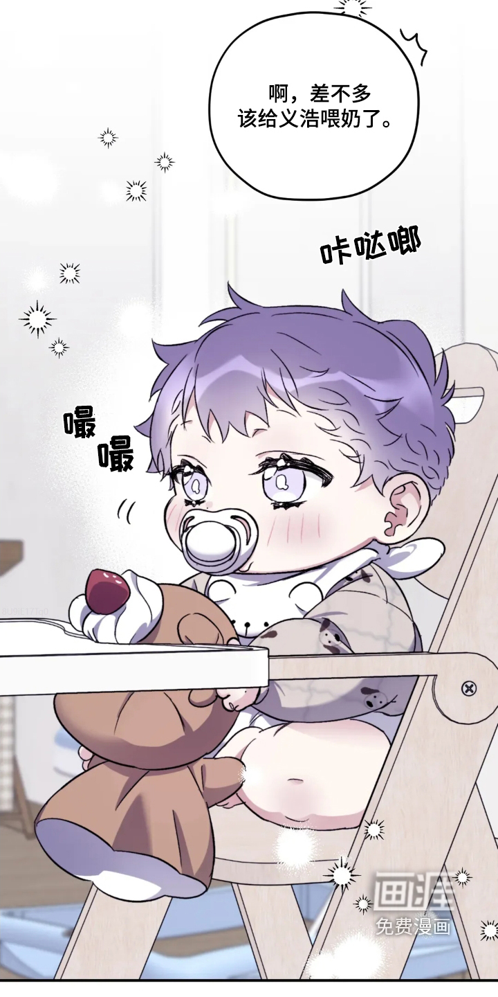 第139话18