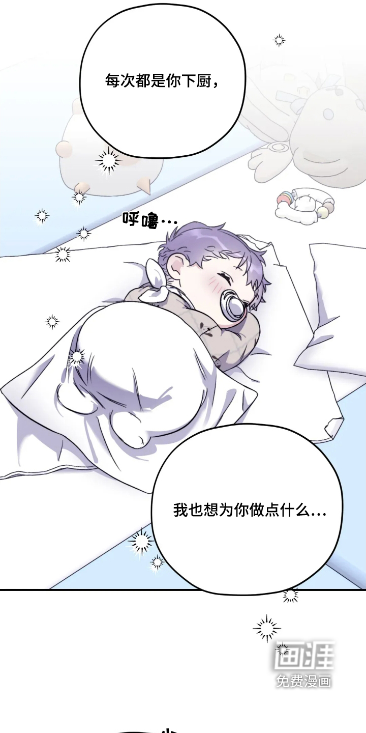 第139话14