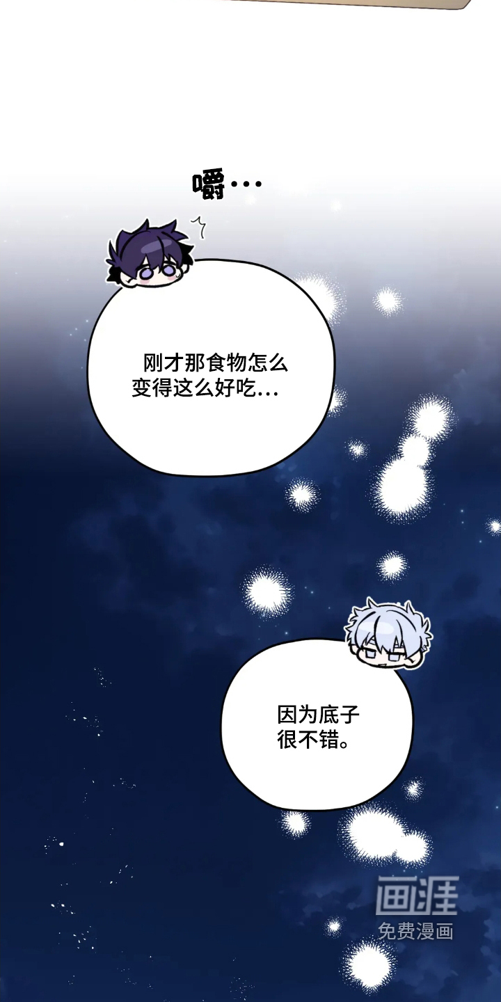 第139话20