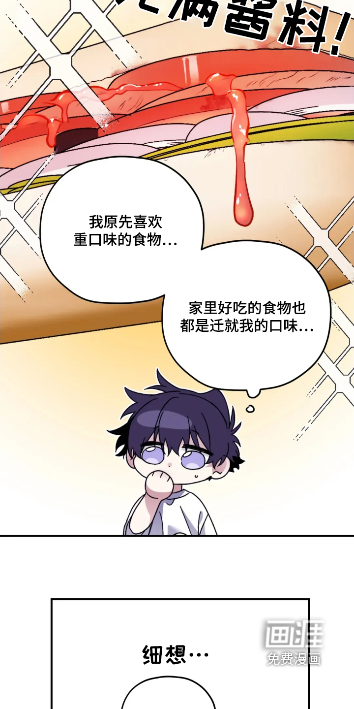 第139话2