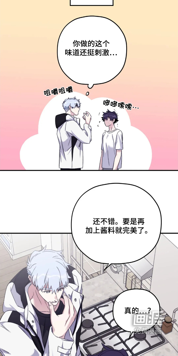 第139话16