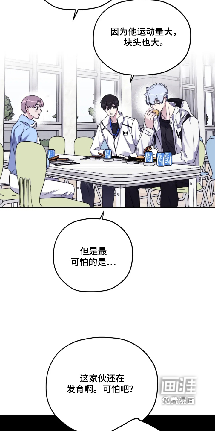 第139话5