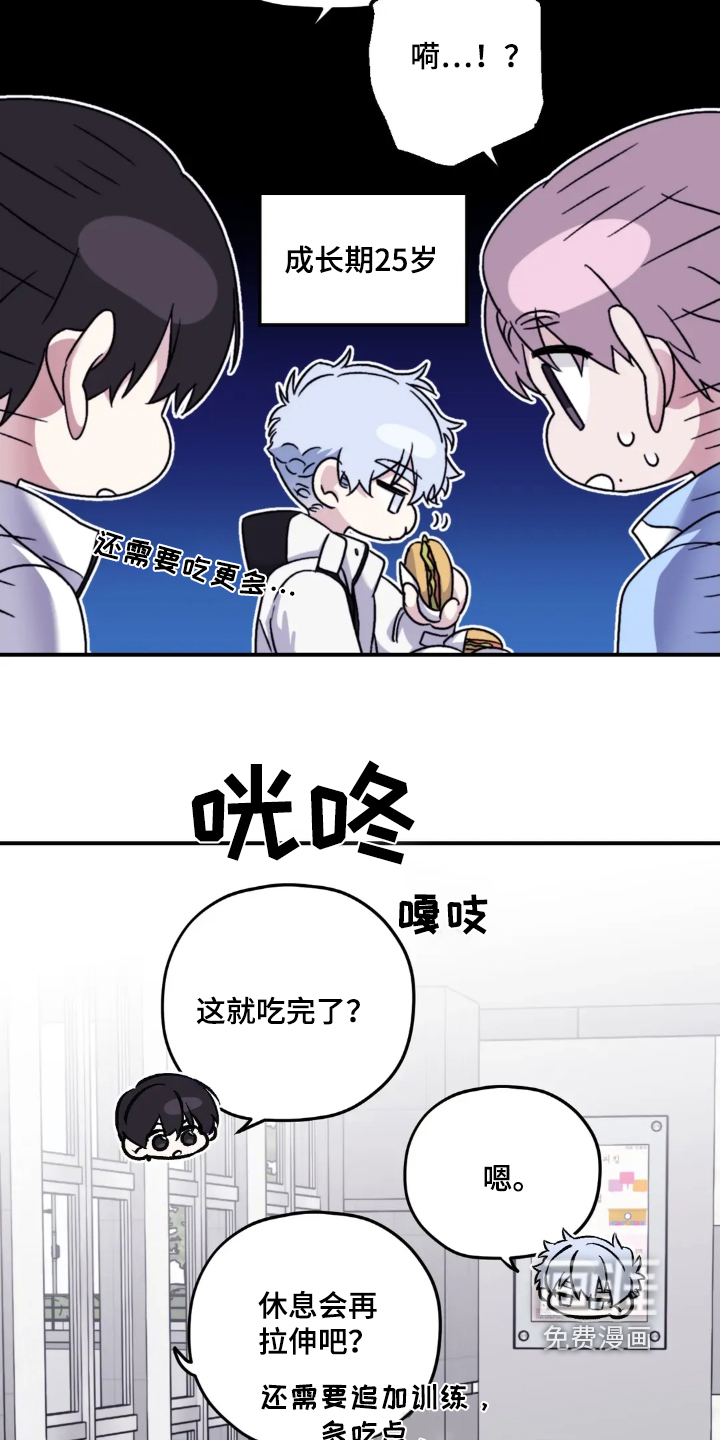 第139话6