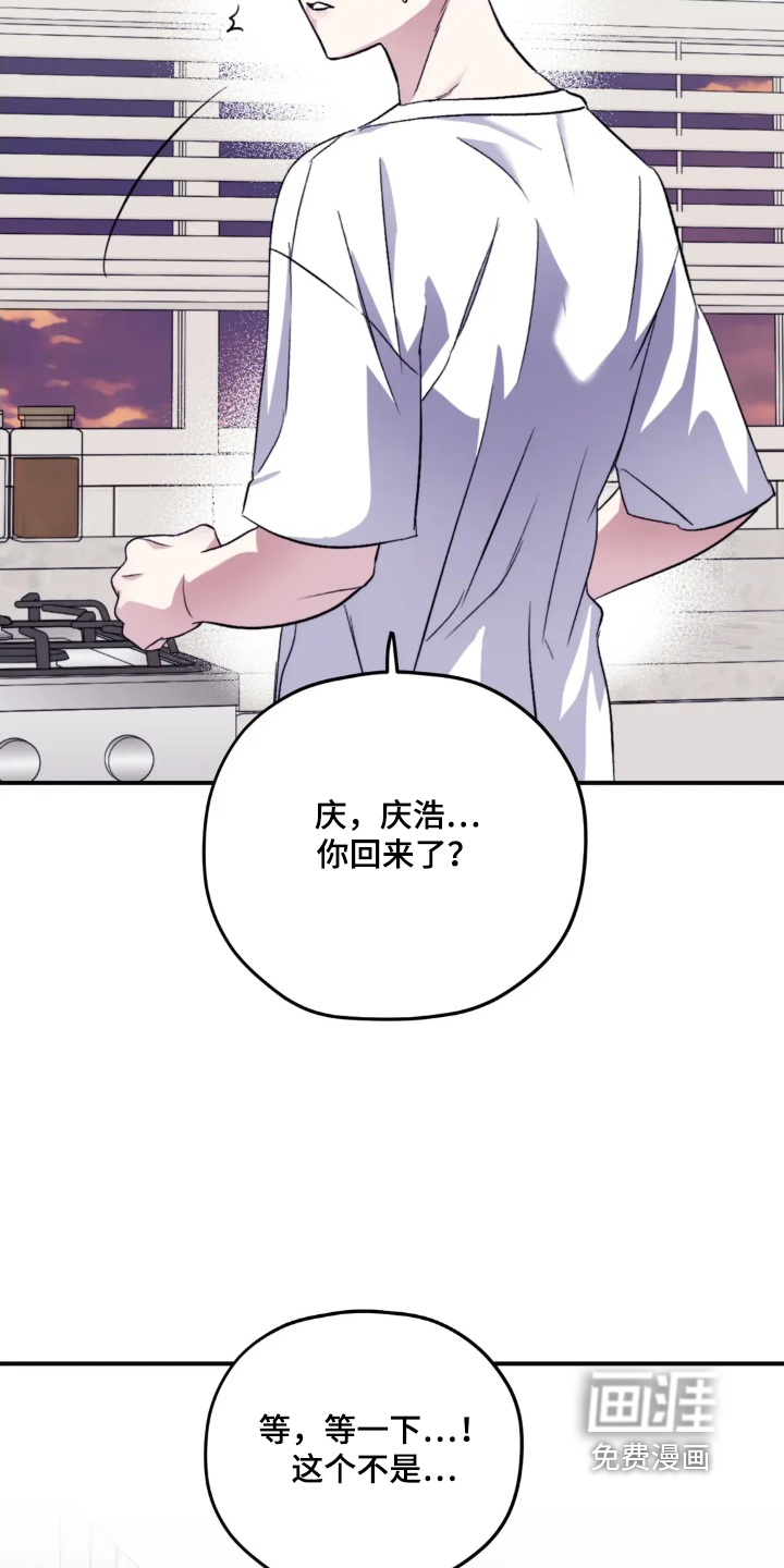 第139话10