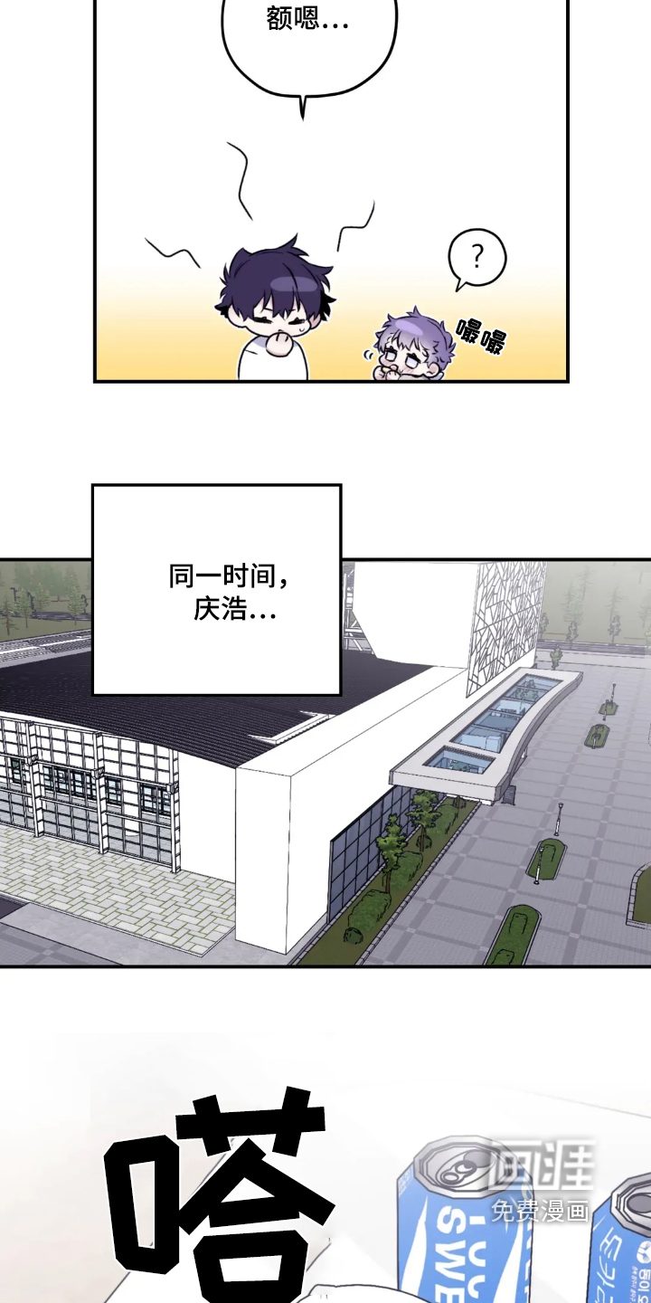 第139话3