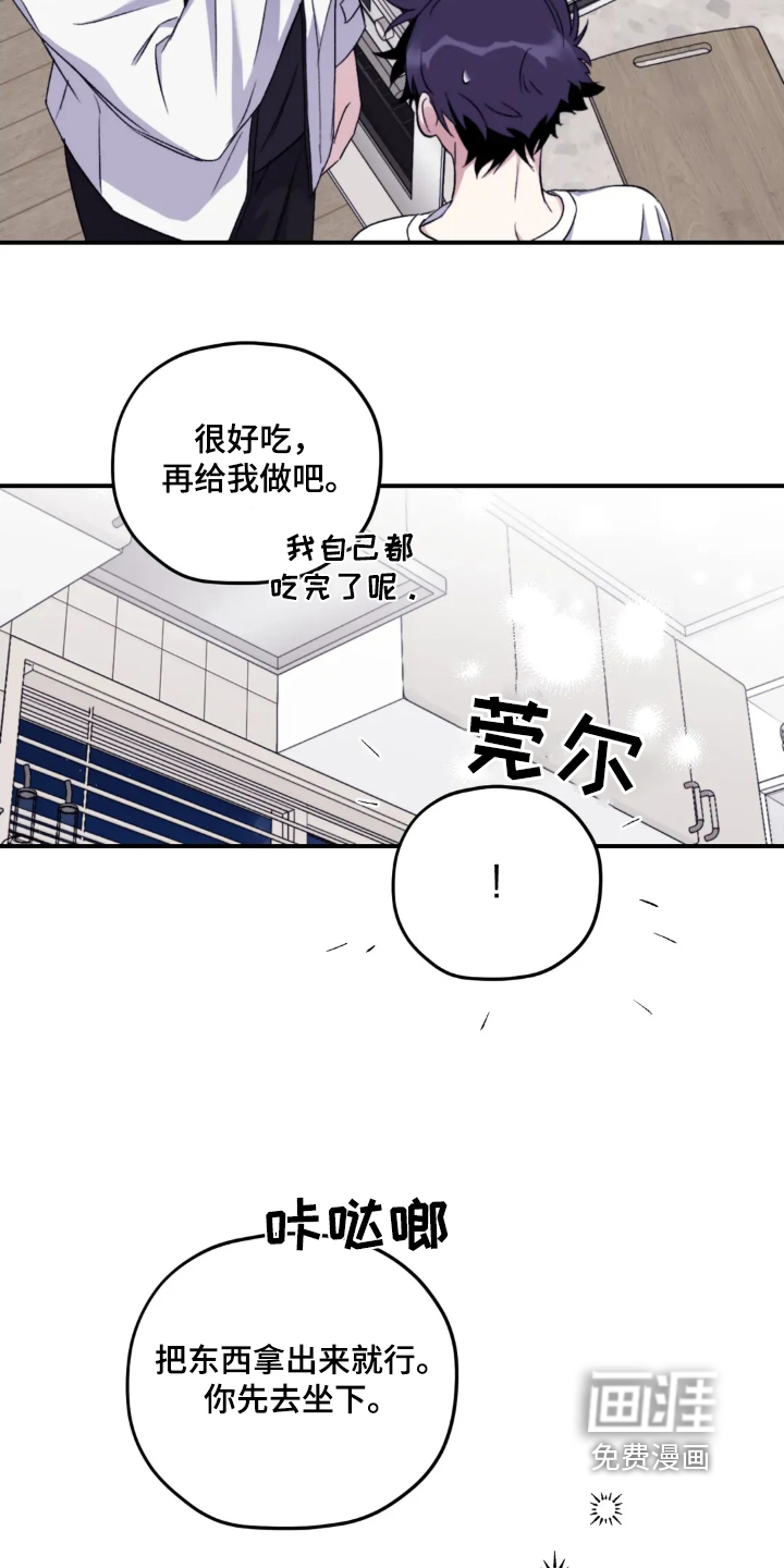 第139话17