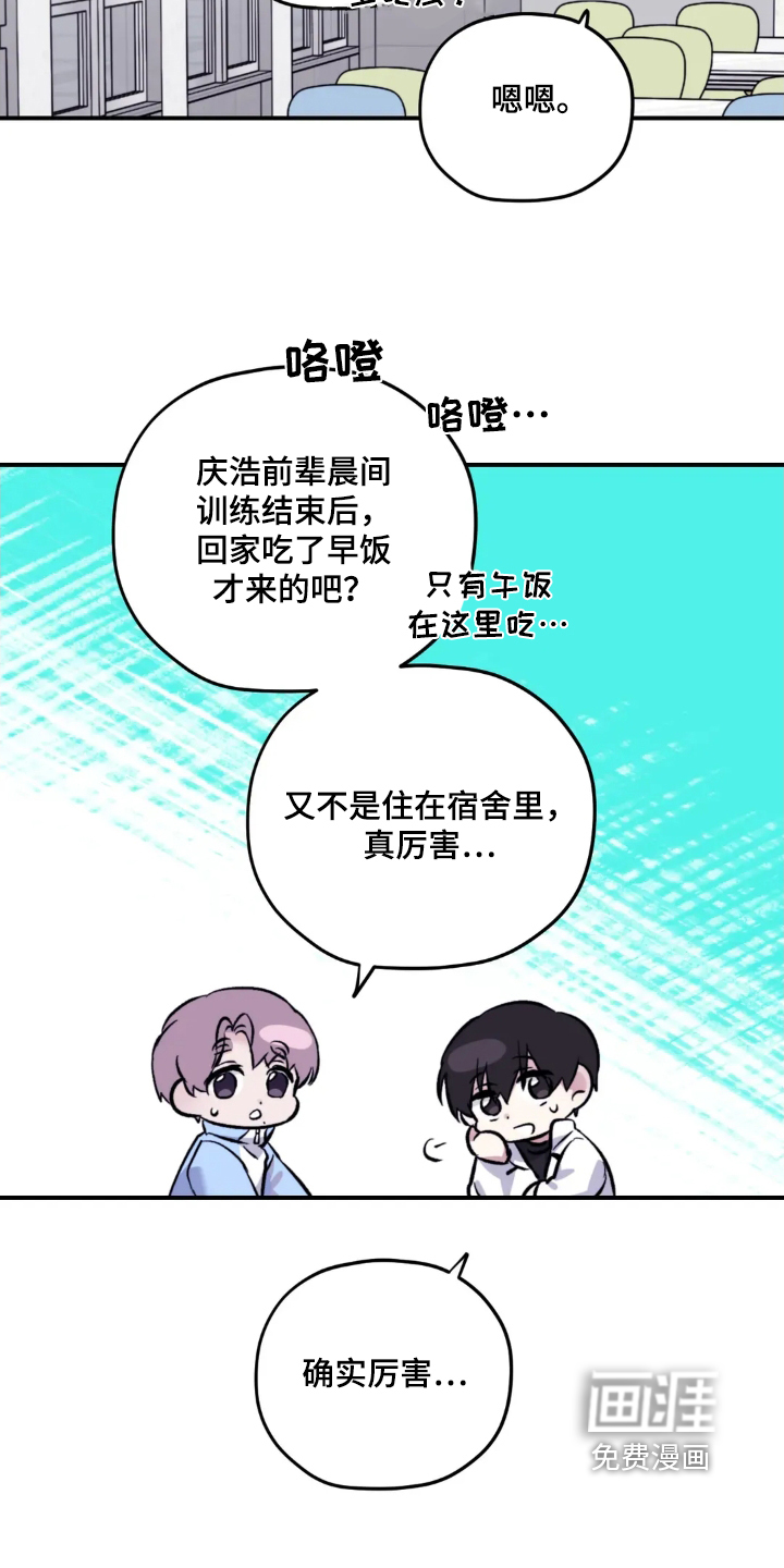 第139话7