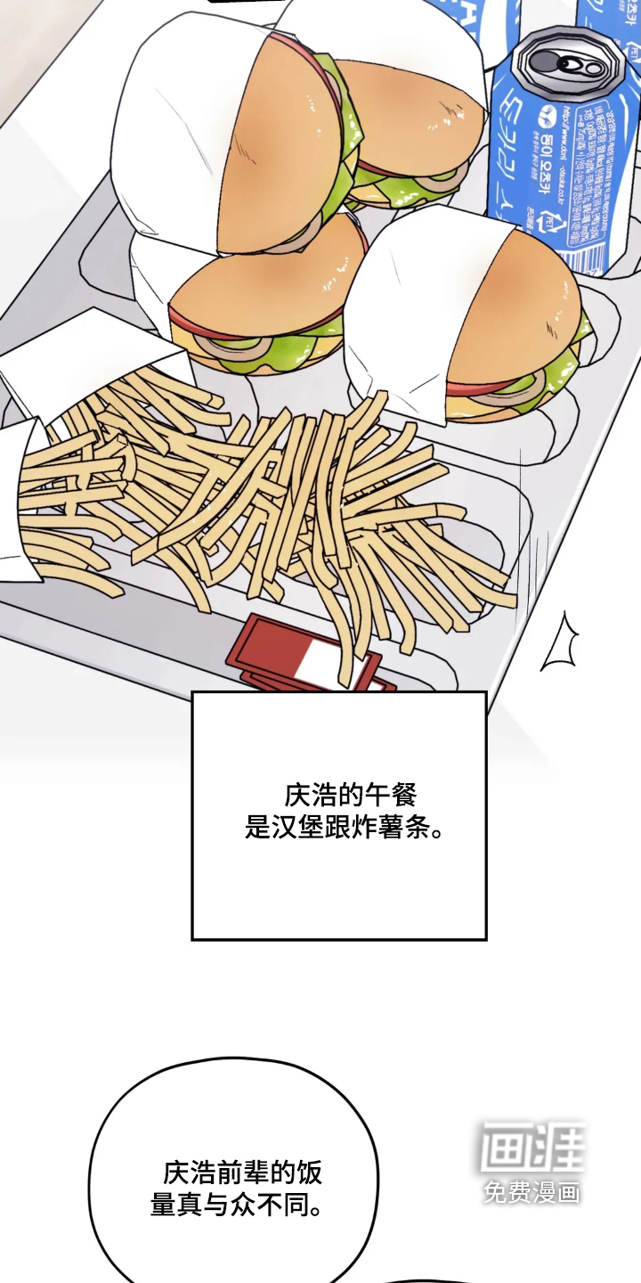 第139话4