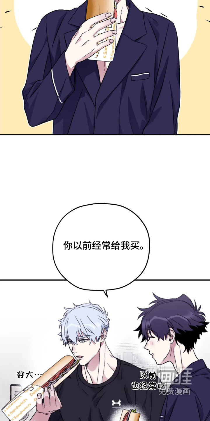 第138话10