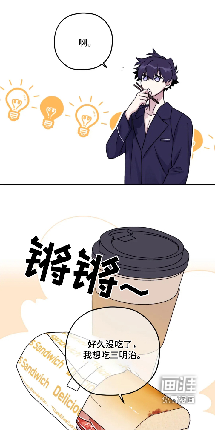 第138话6