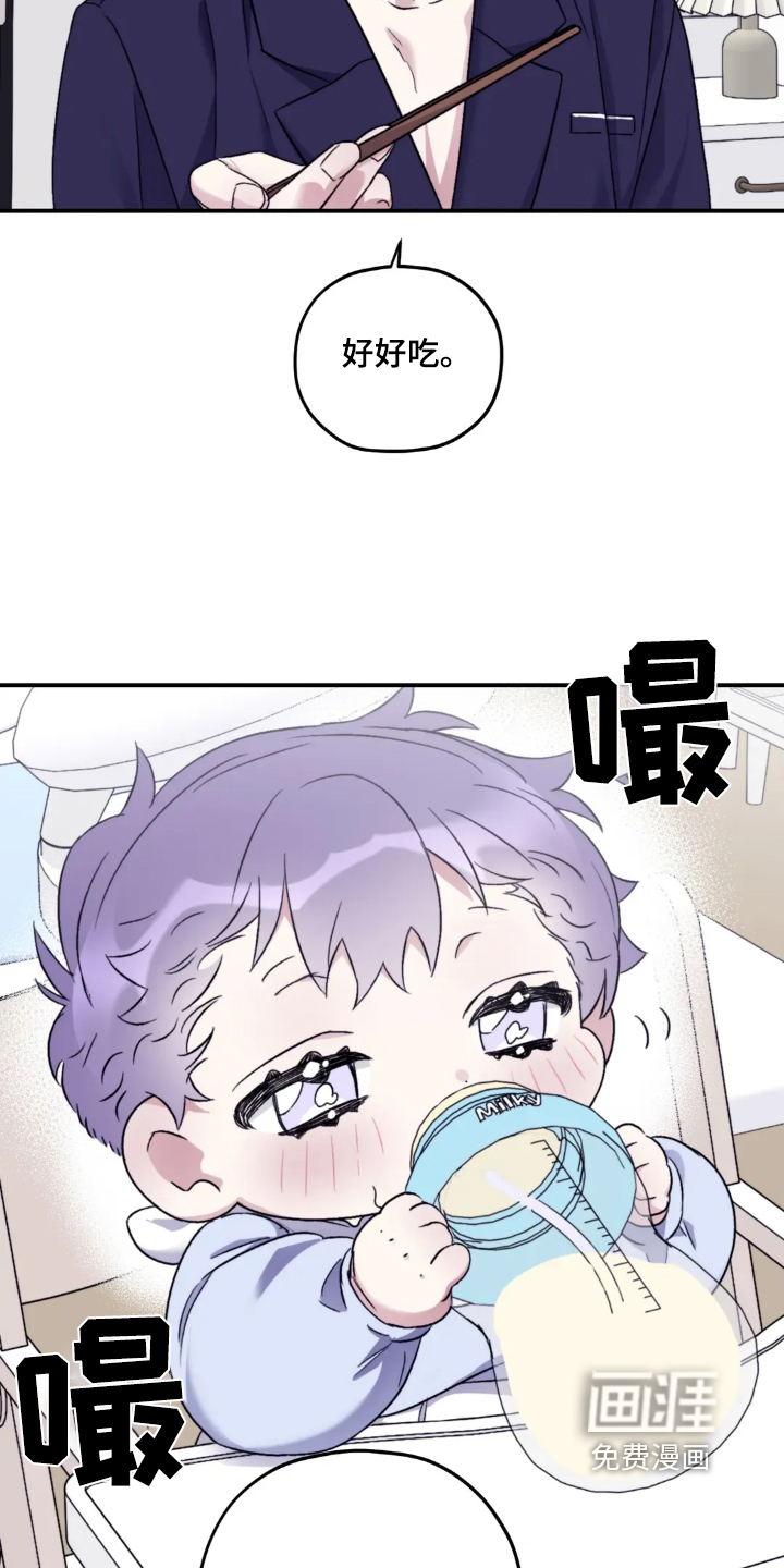 第138话3
