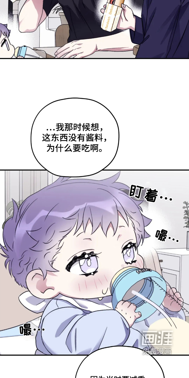 第138话11