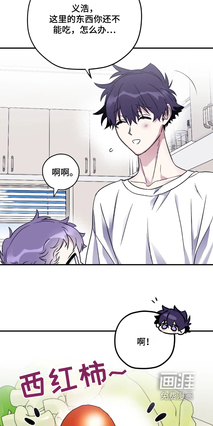 第138话18