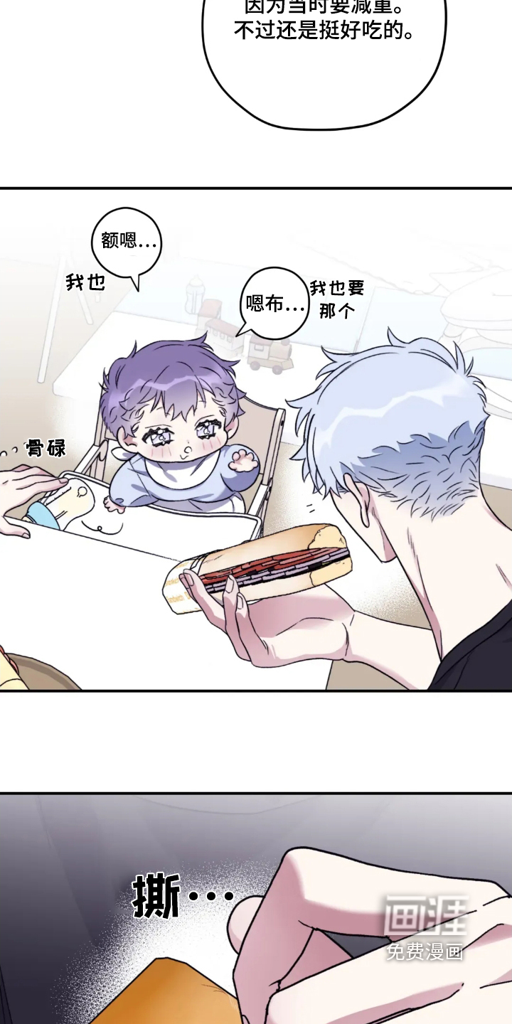 第138话12