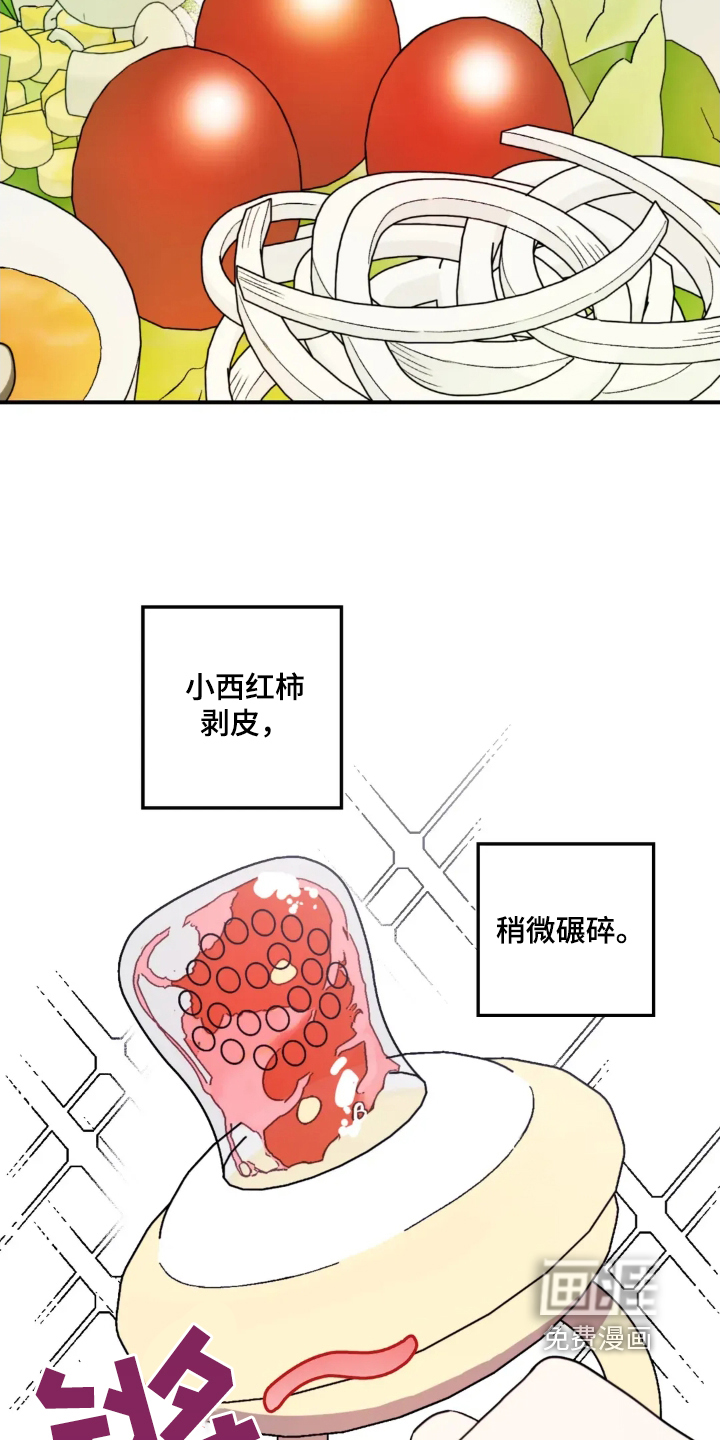 第138话19