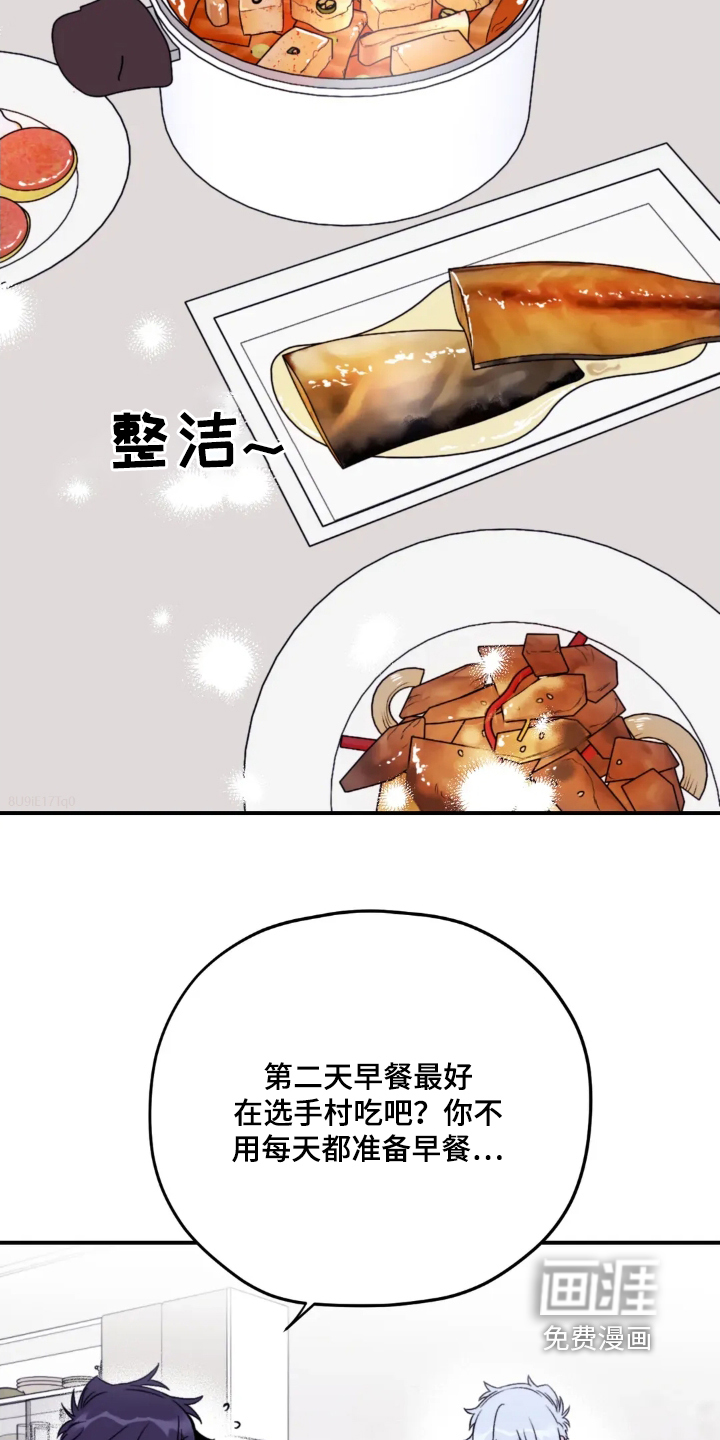第138话1