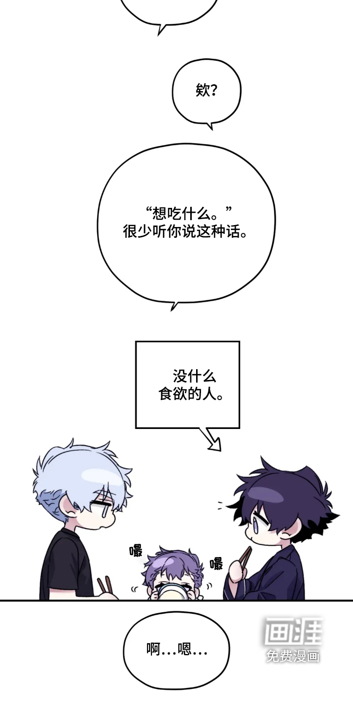 第138话5