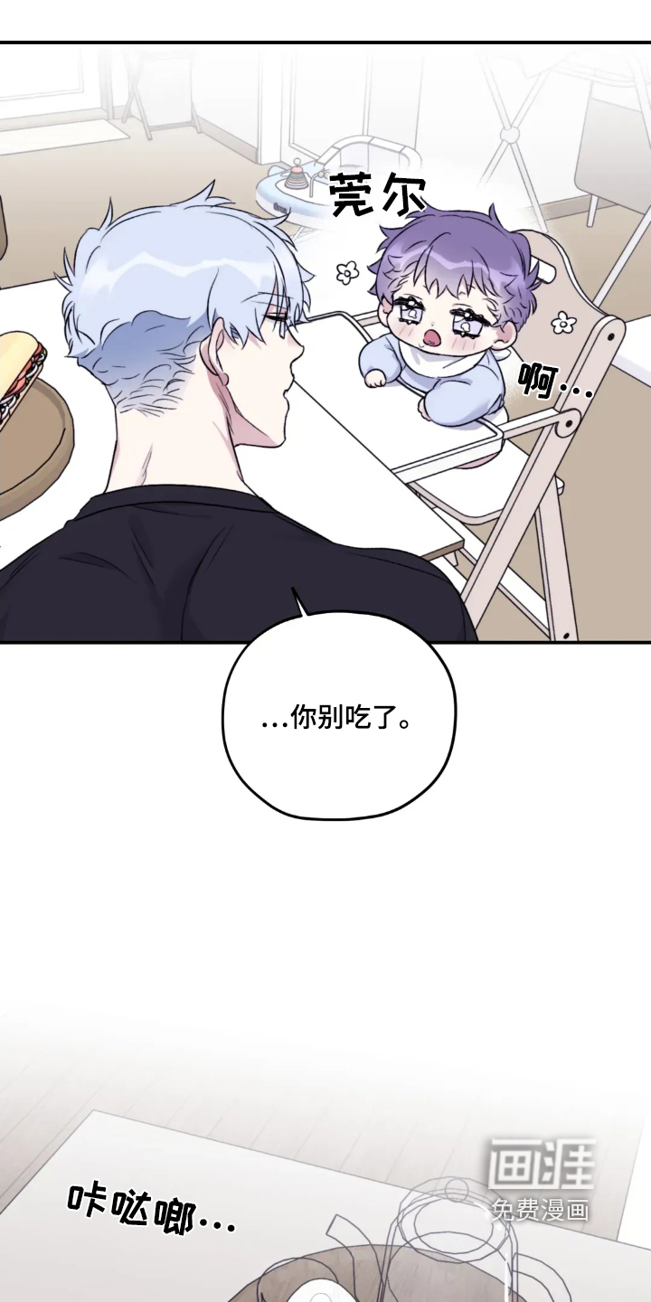 第138话15