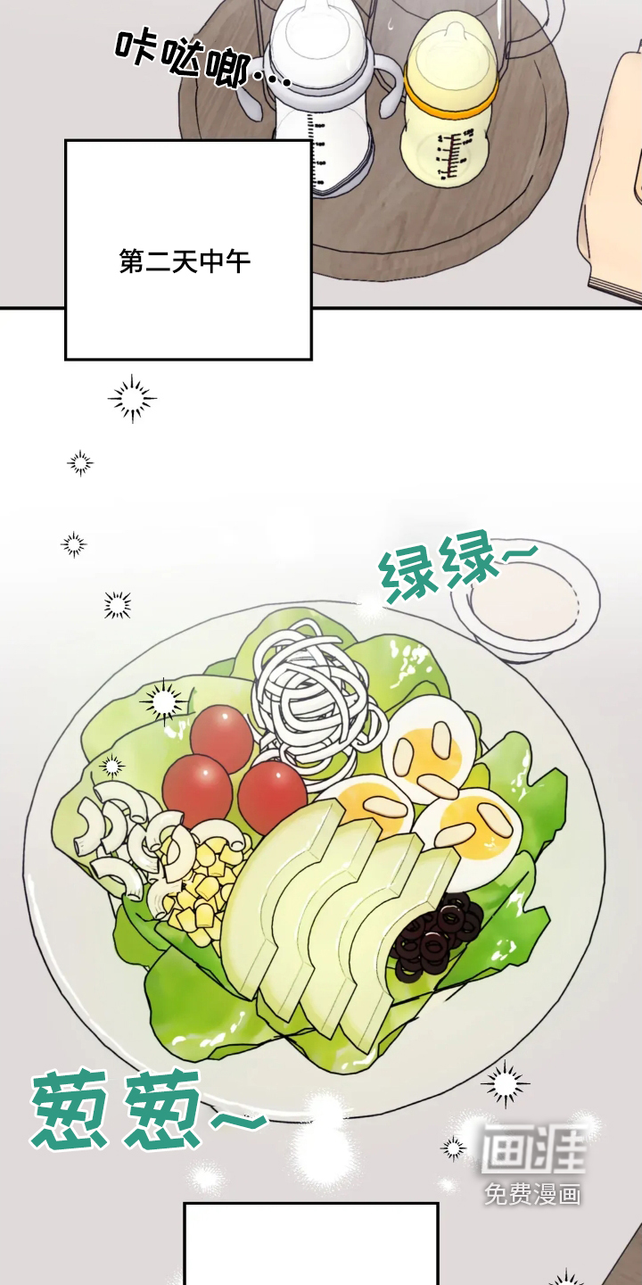 第138话16