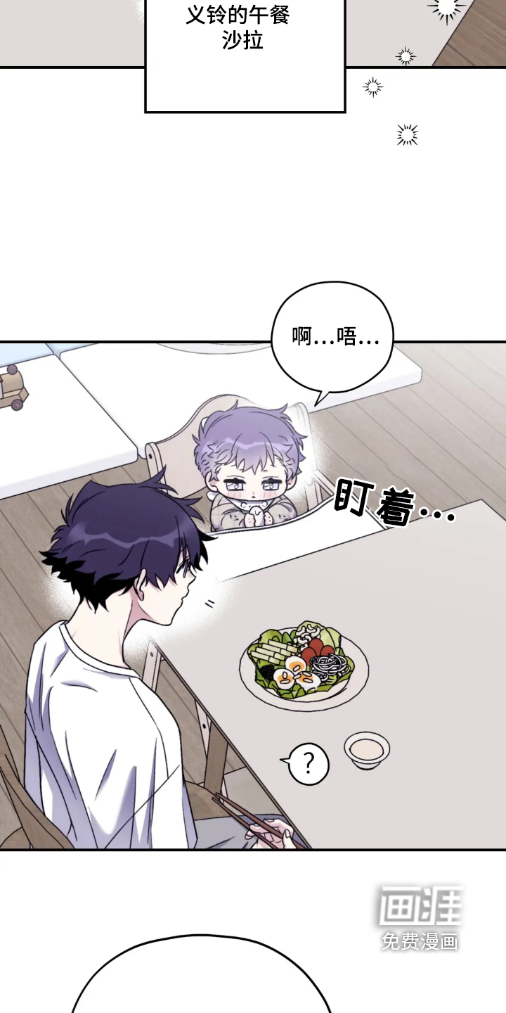 第138话17