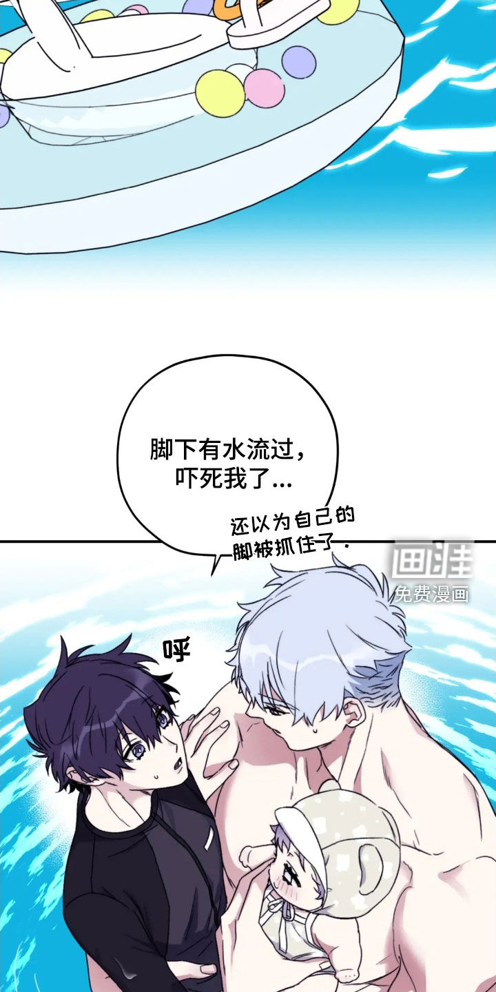 第137话8